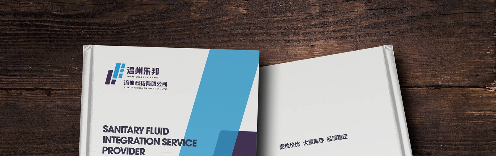 網(wǎng)站內(nèi)頁(yè)_01.jpg