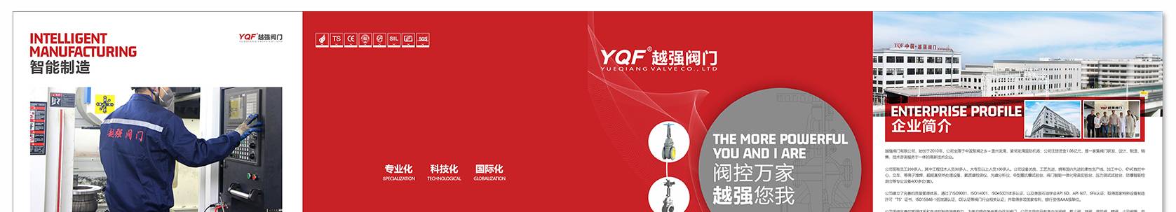 網(wǎng)站內(nèi)頁_01.jpg