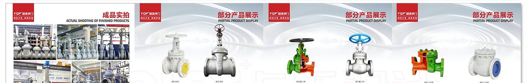 網(wǎng)站內(nèi)頁_03.jpg