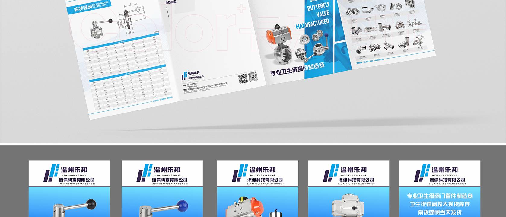 網(wǎng)站內(nèi)頁(yè)_03.jpg