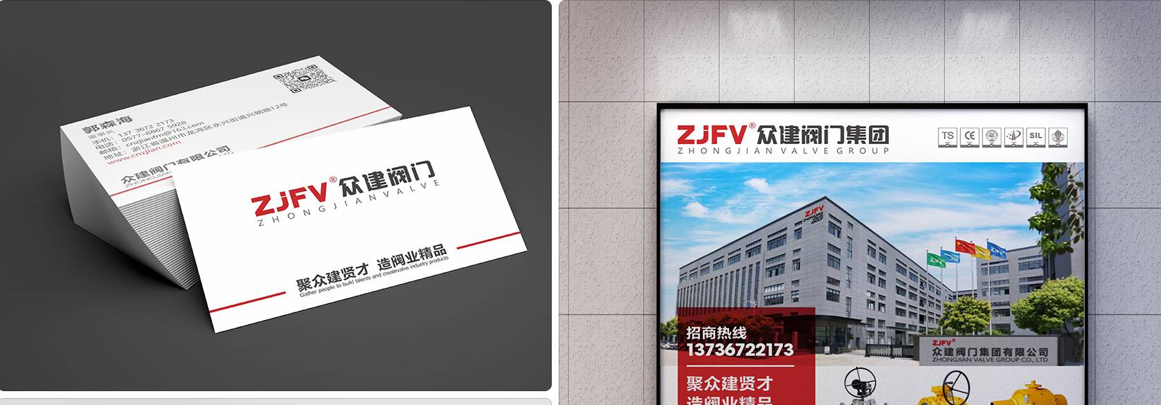 眾建_01.jpg